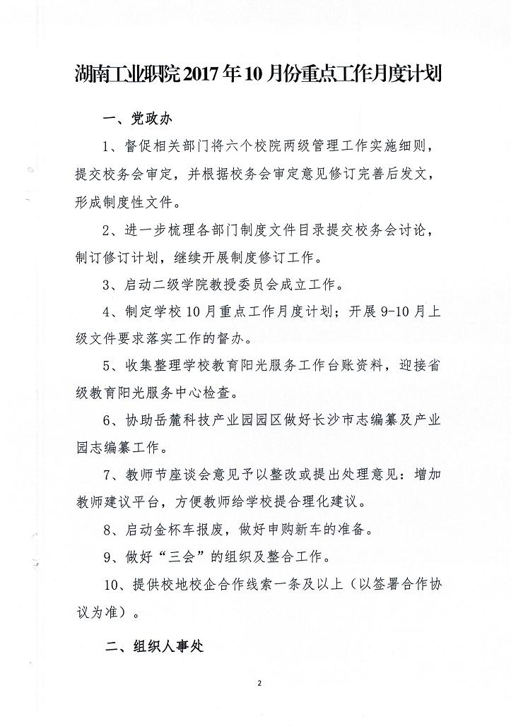 电子pg游戏平台下载