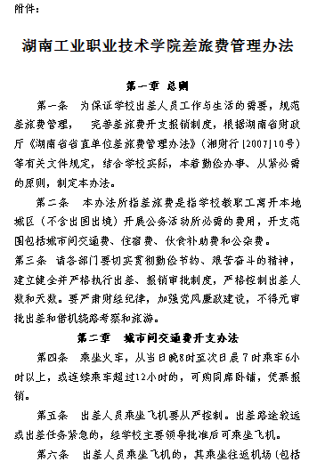 电子pg游戏平台下载