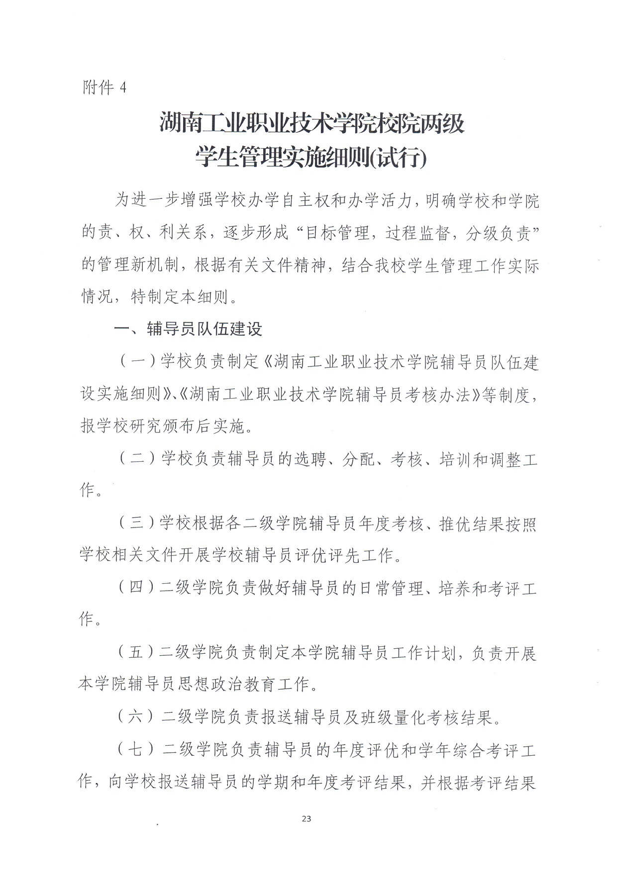 电子pg游戏平台下载