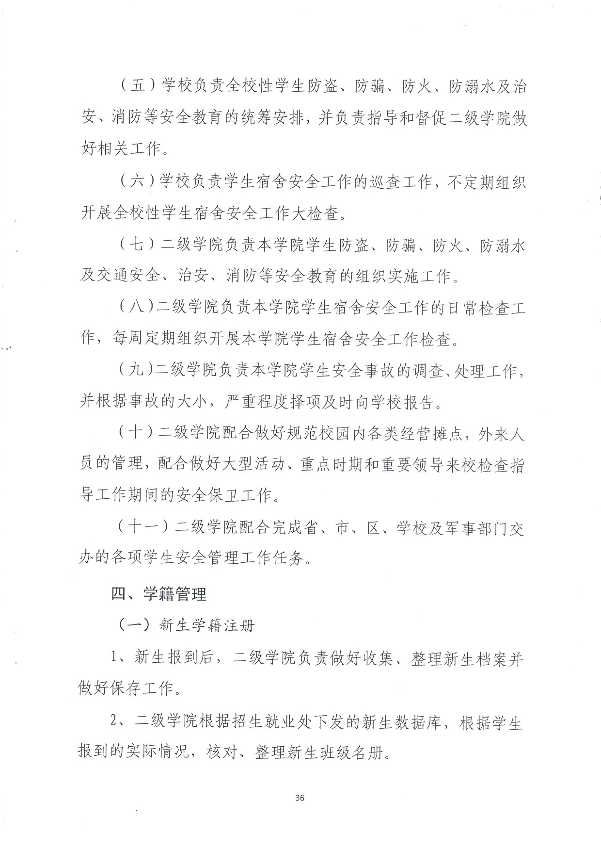 电子pg游戏平台下载