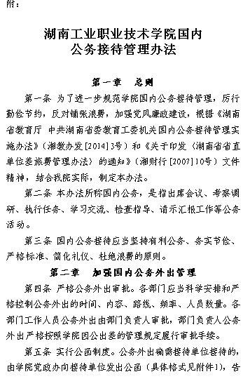 电子pg游戏平台下载