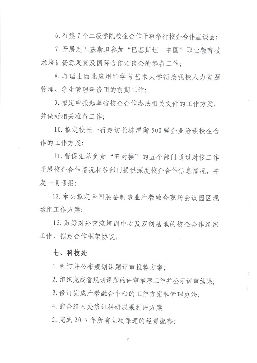 电子pg游戏平台下载