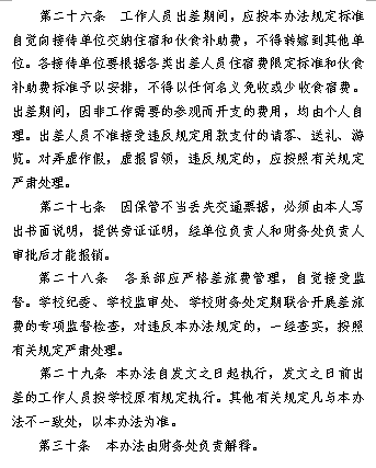 电子pg游戏平台下载