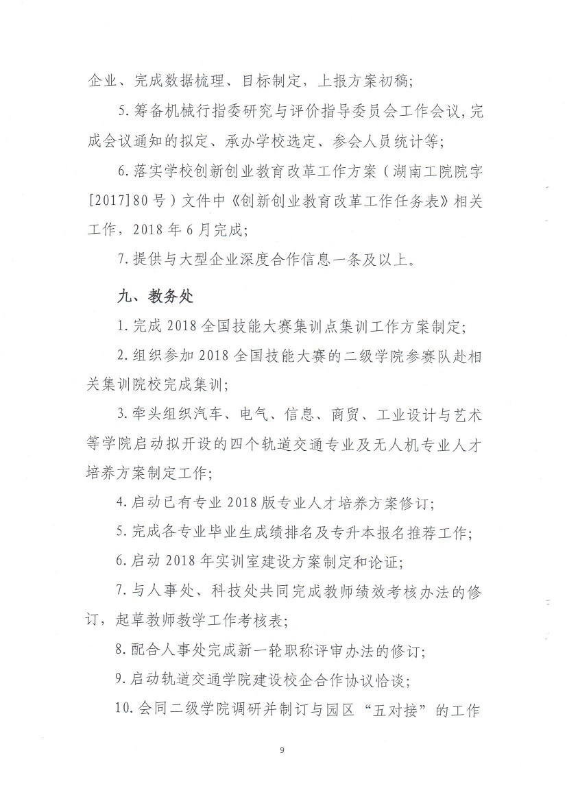 电子pg游戏平台下载