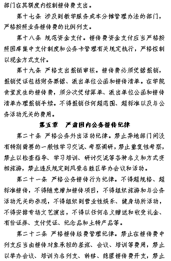 电子pg游戏平台下载