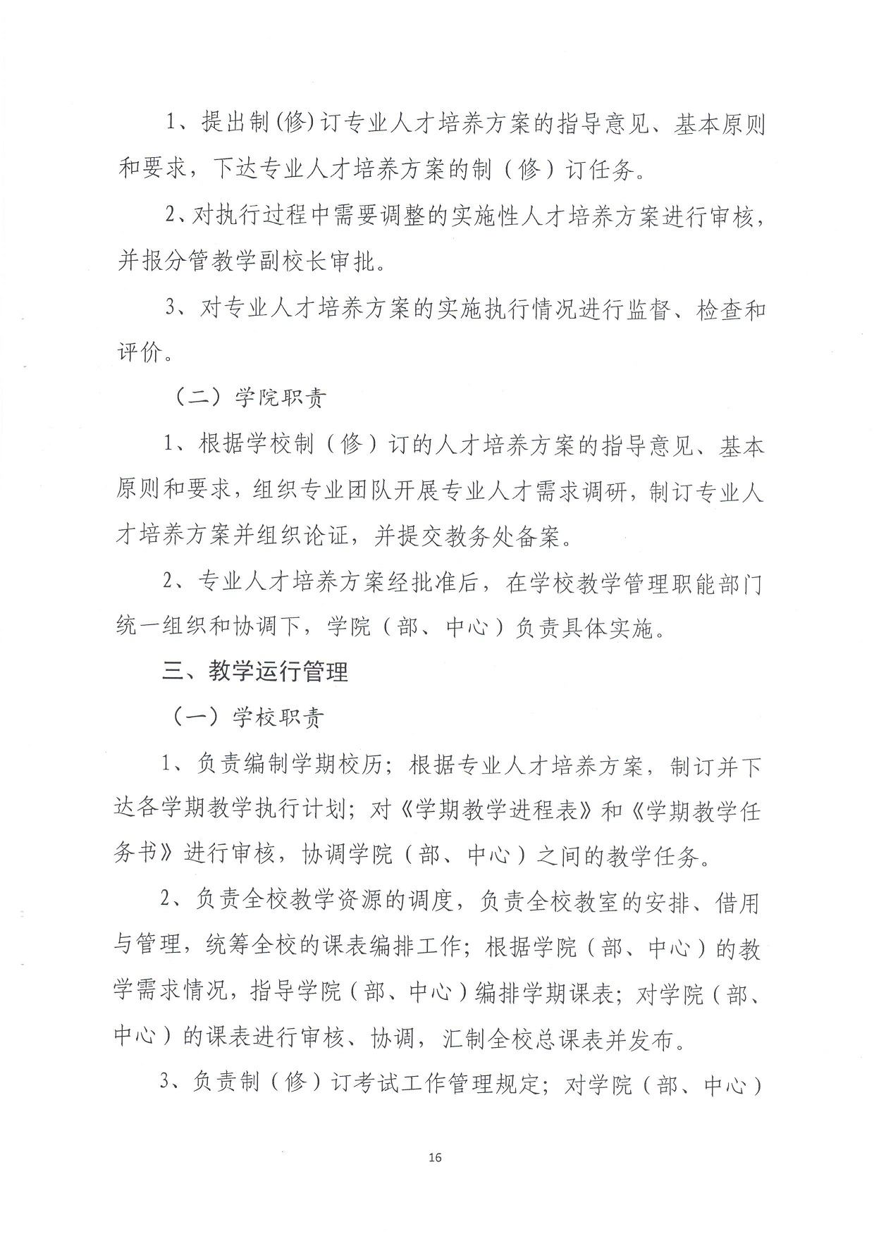 电子pg游戏平台下载