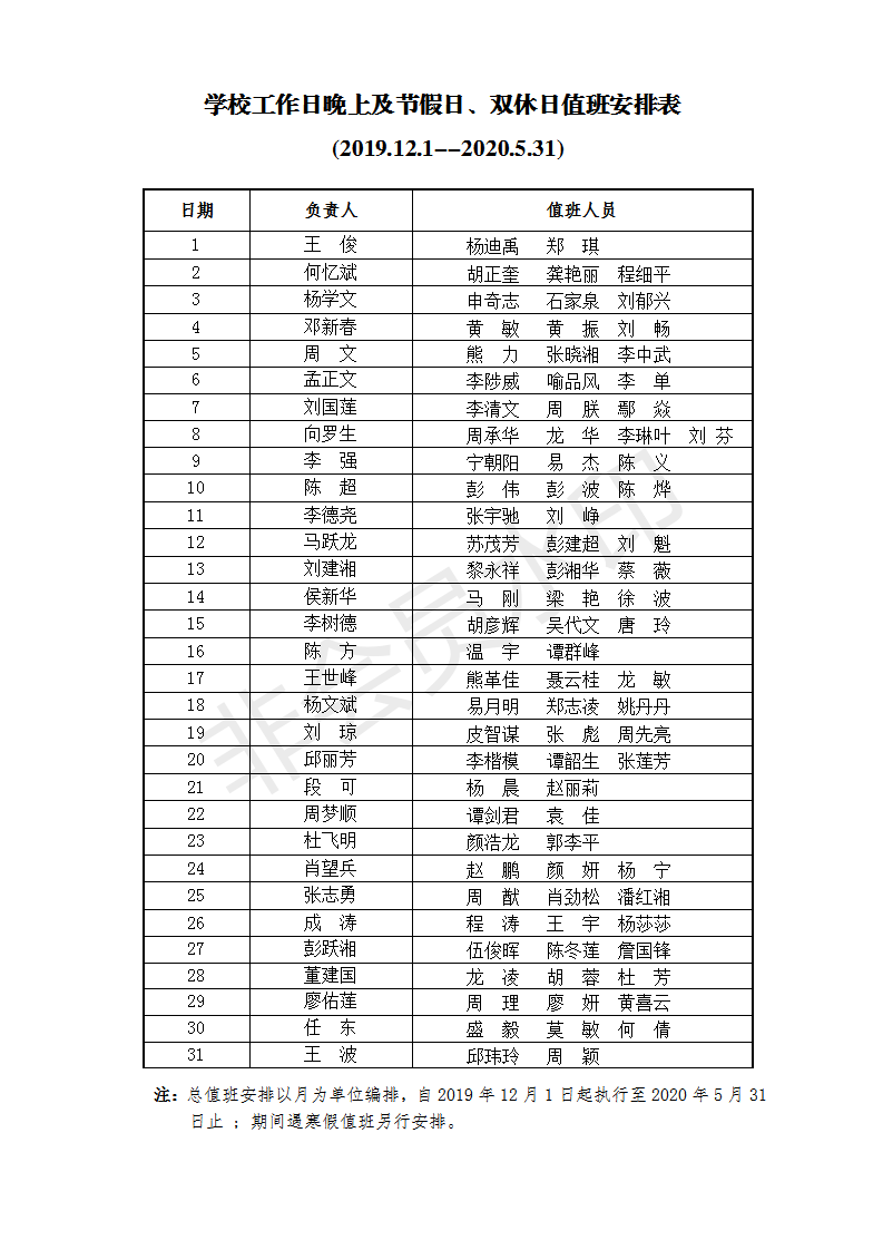 电子pg游戏平台下载