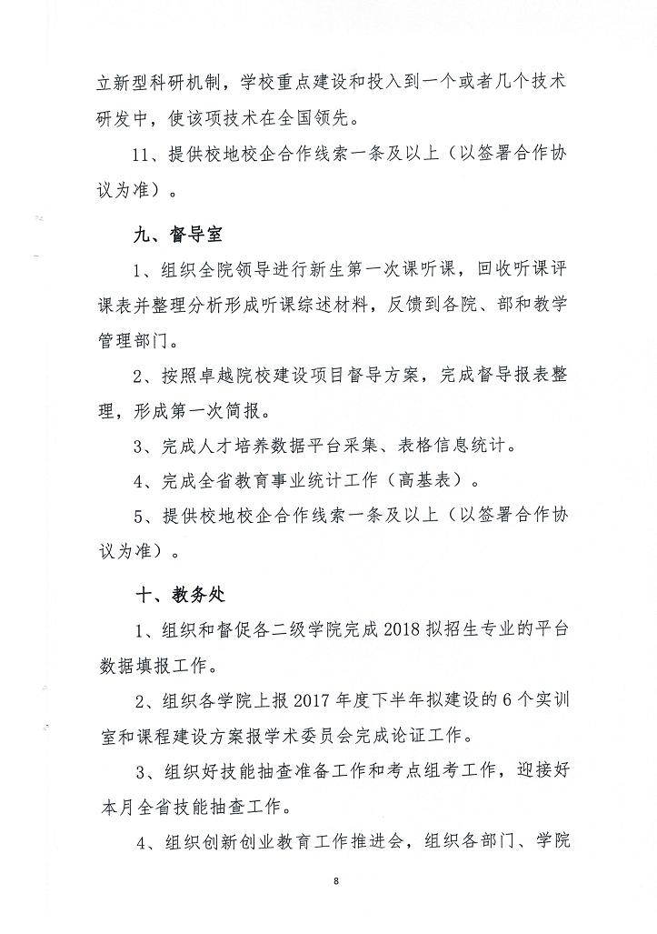 电子pg游戏平台下载