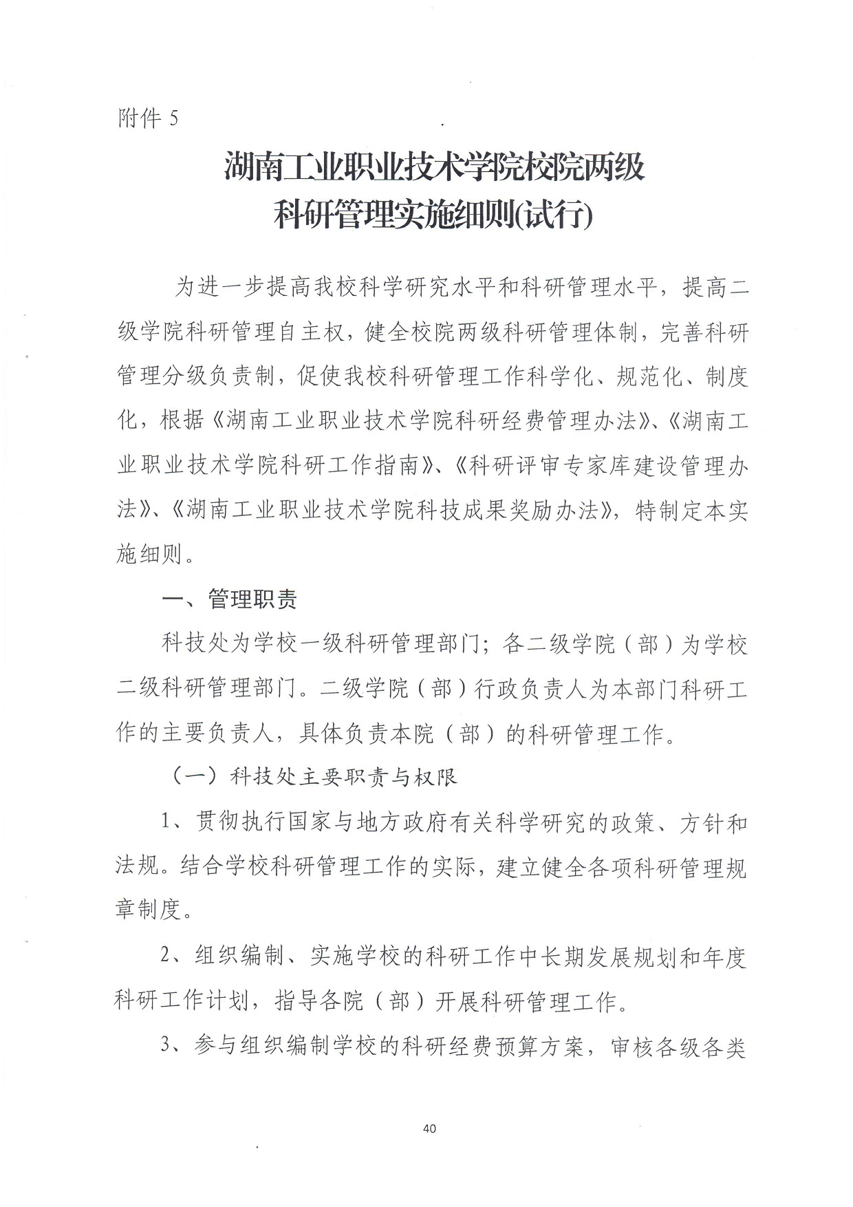 电子pg游戏平台下载