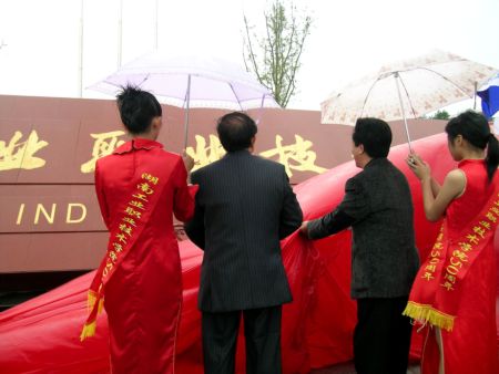 电子pg游戏平台下载