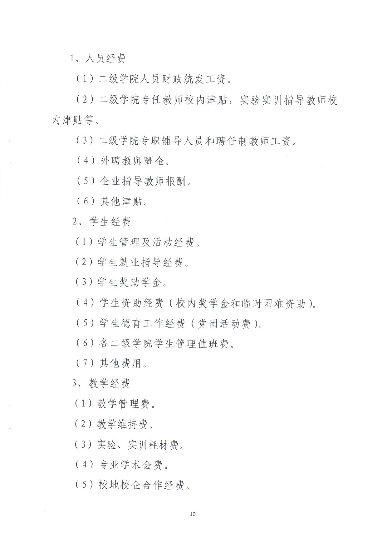 电子pg游戏平台下载