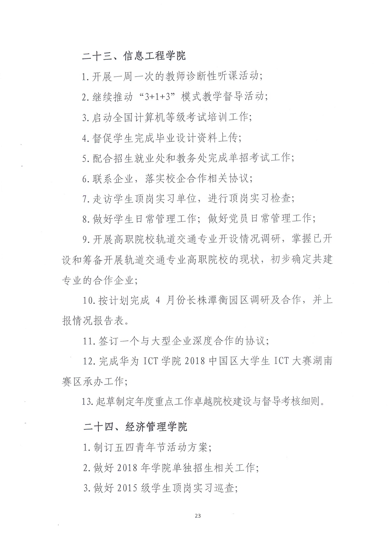 电子pg游戏平台下载