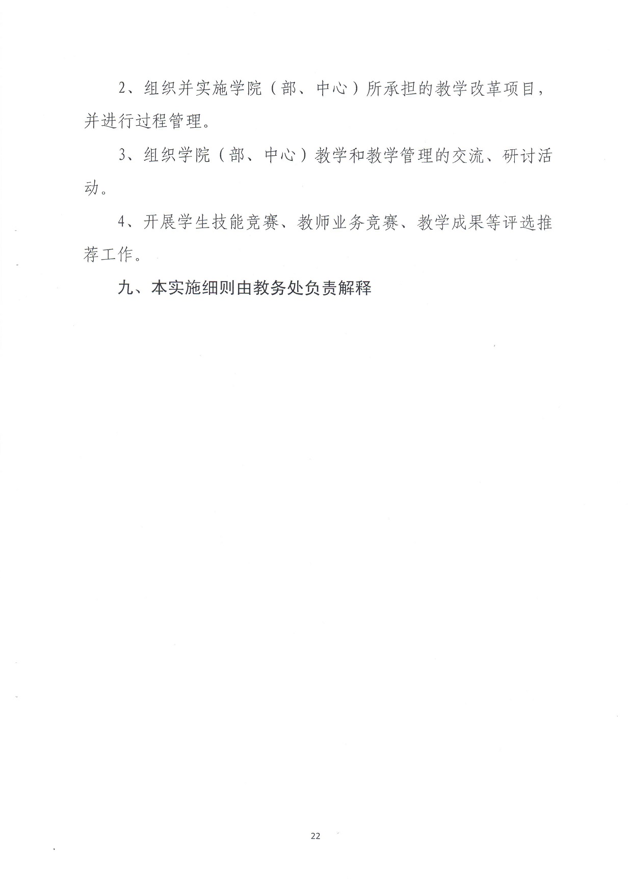 电子pg游戏平台下载