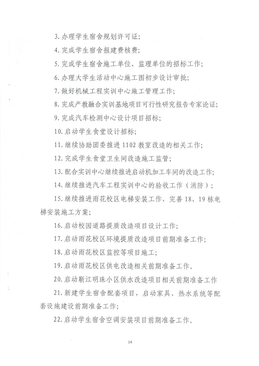 电子pg游戏平台下载