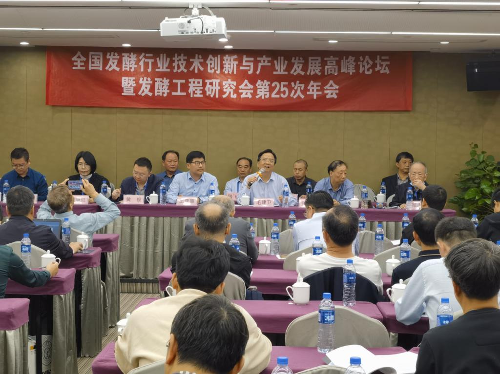 电子pg游戏平台下载