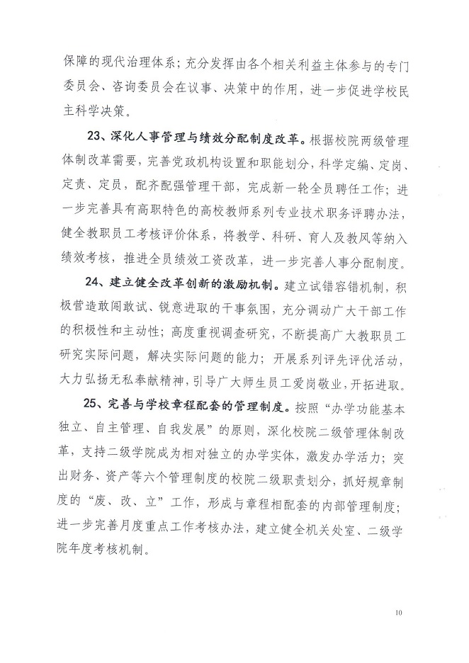 电子pg游戏平台下载