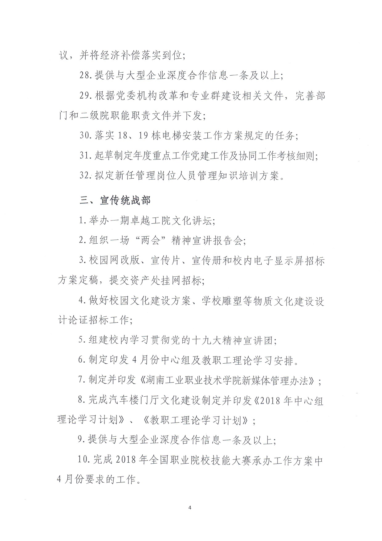 电子pg游戏平台下载