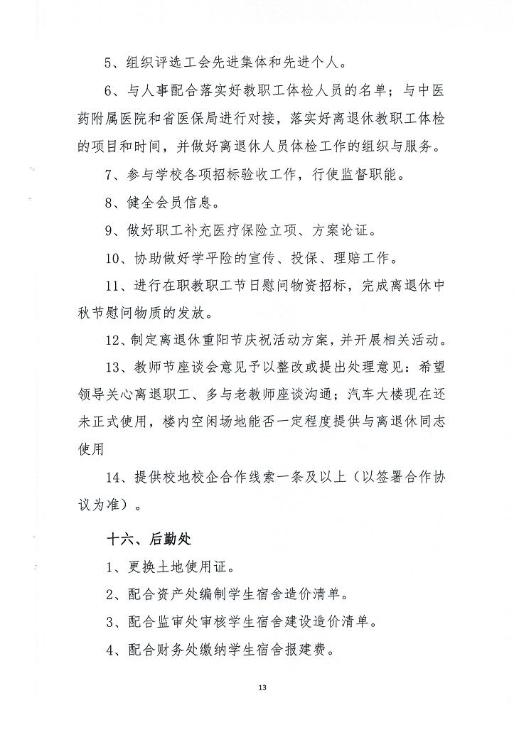 电子pg游戏平台下载