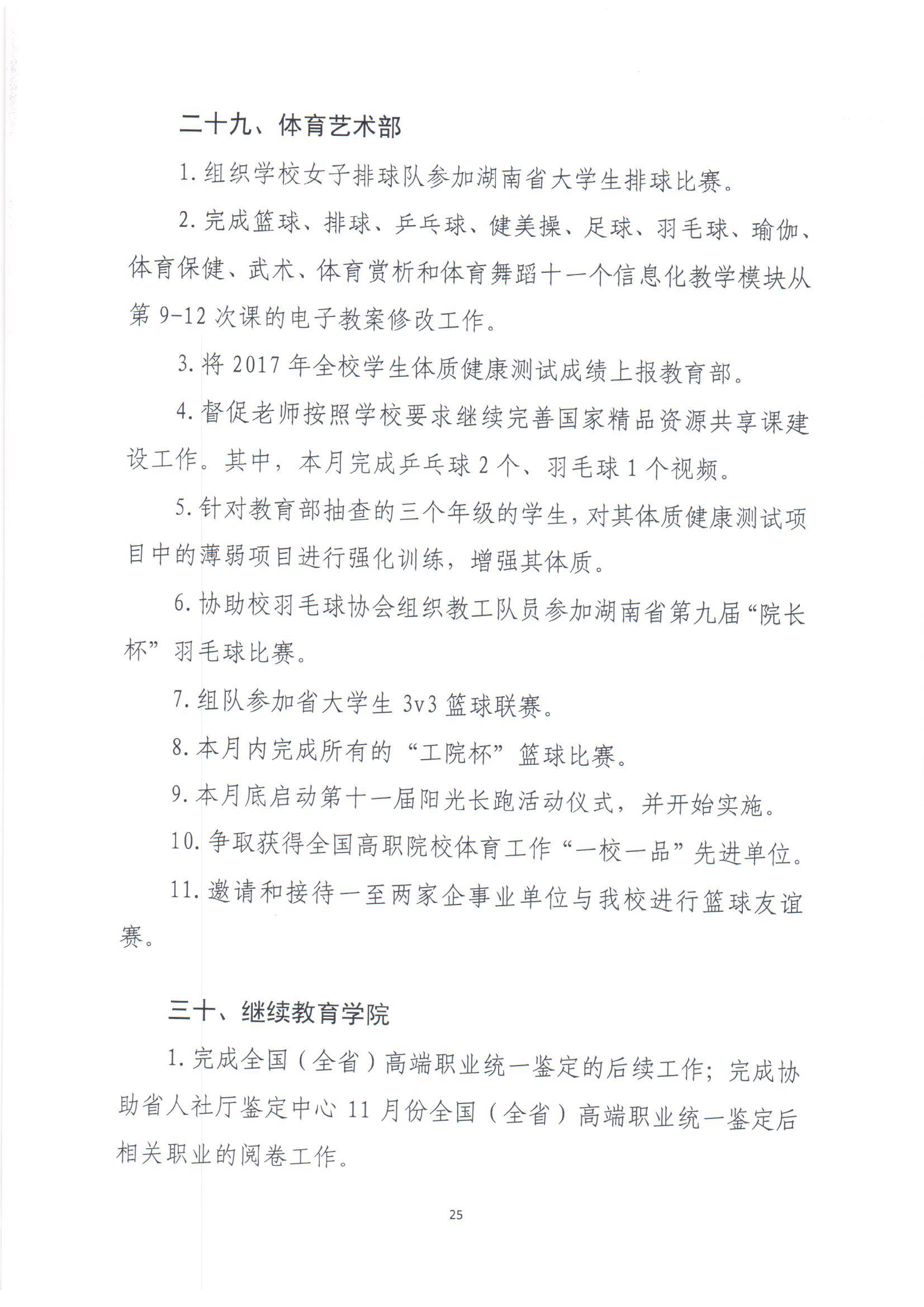 电子pg游戏平台下载