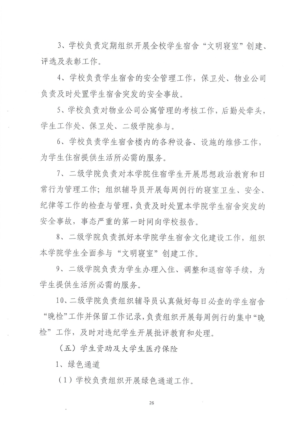 电子pg游戏平台下载