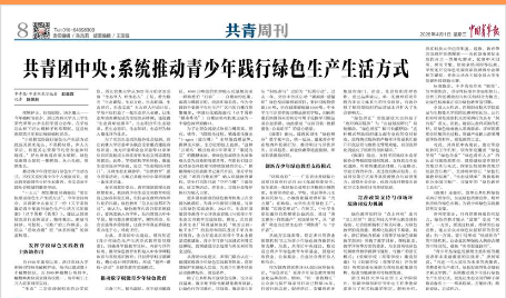 电子pg游戏平台下载