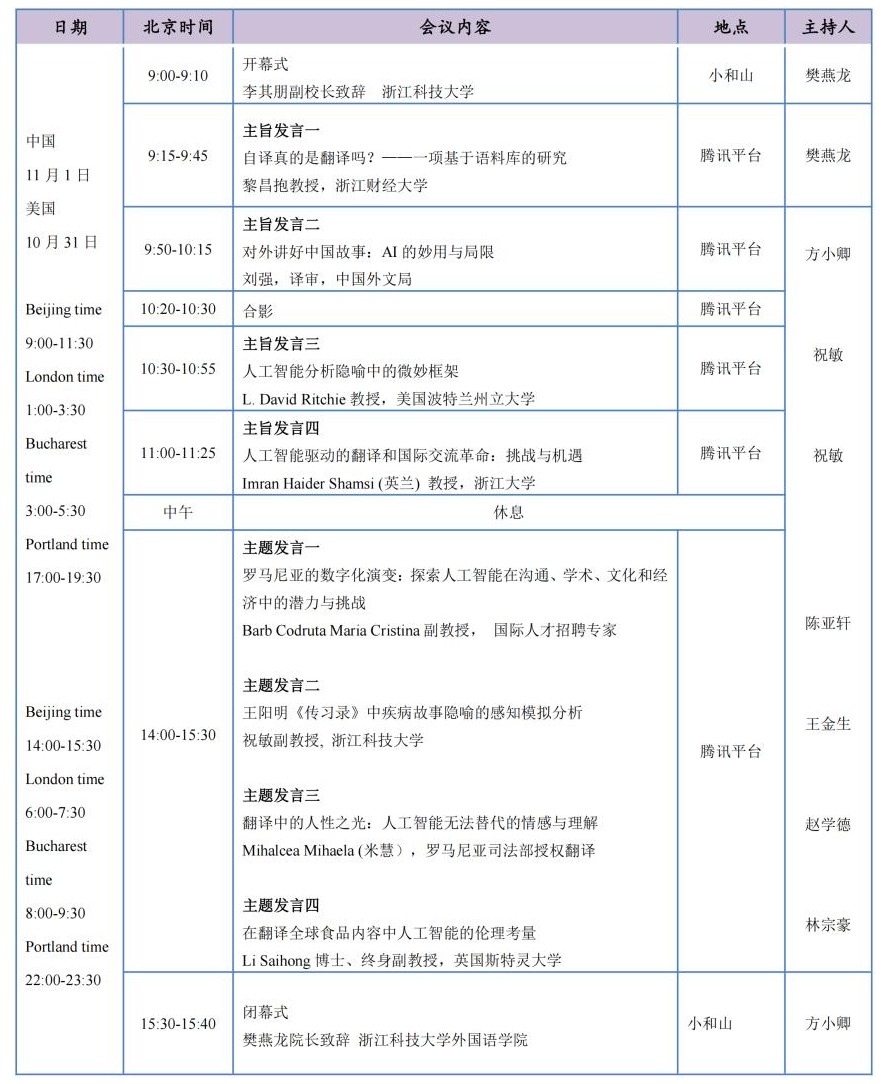 电子pg游戏平台下载