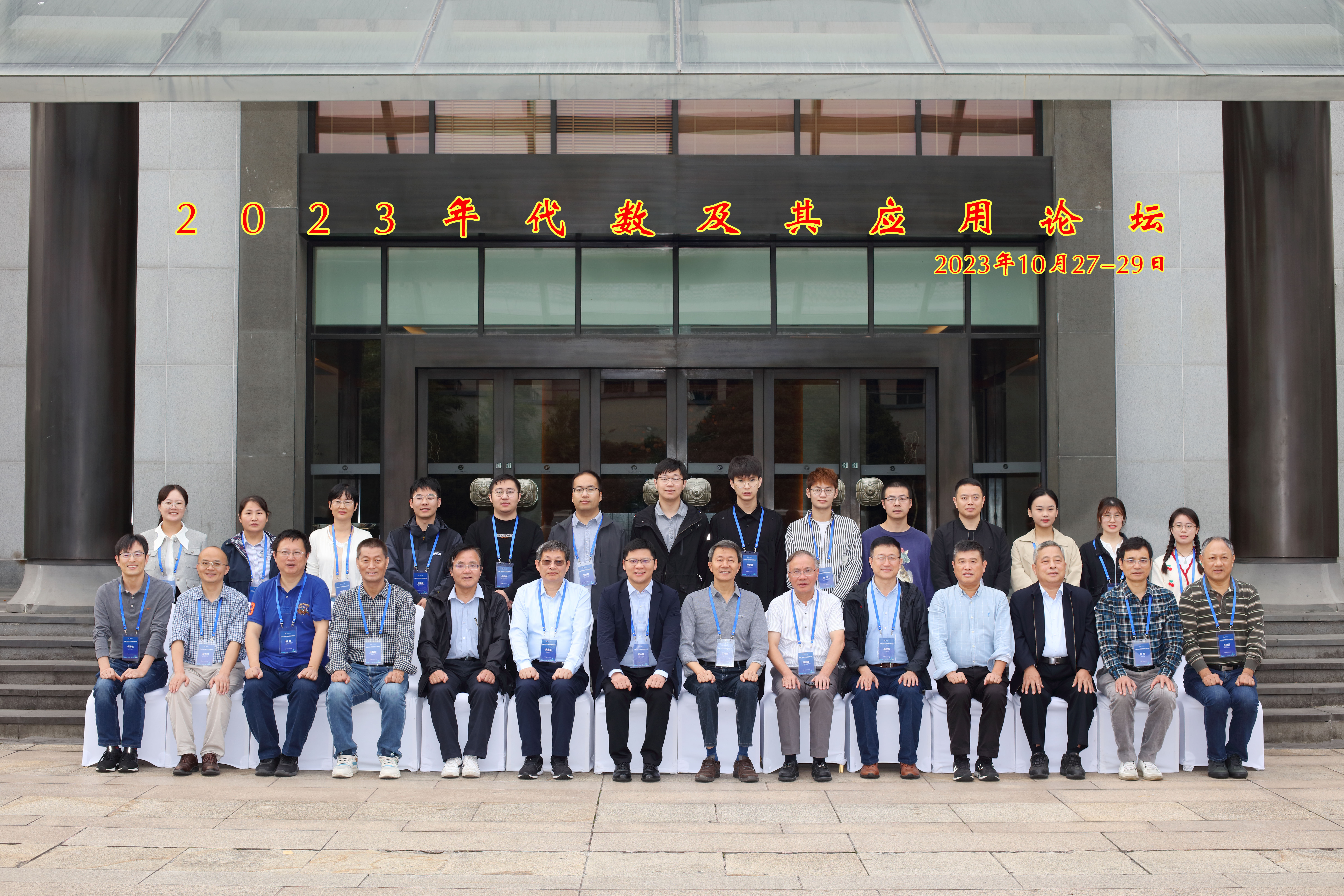 电子pg游戏平台下载