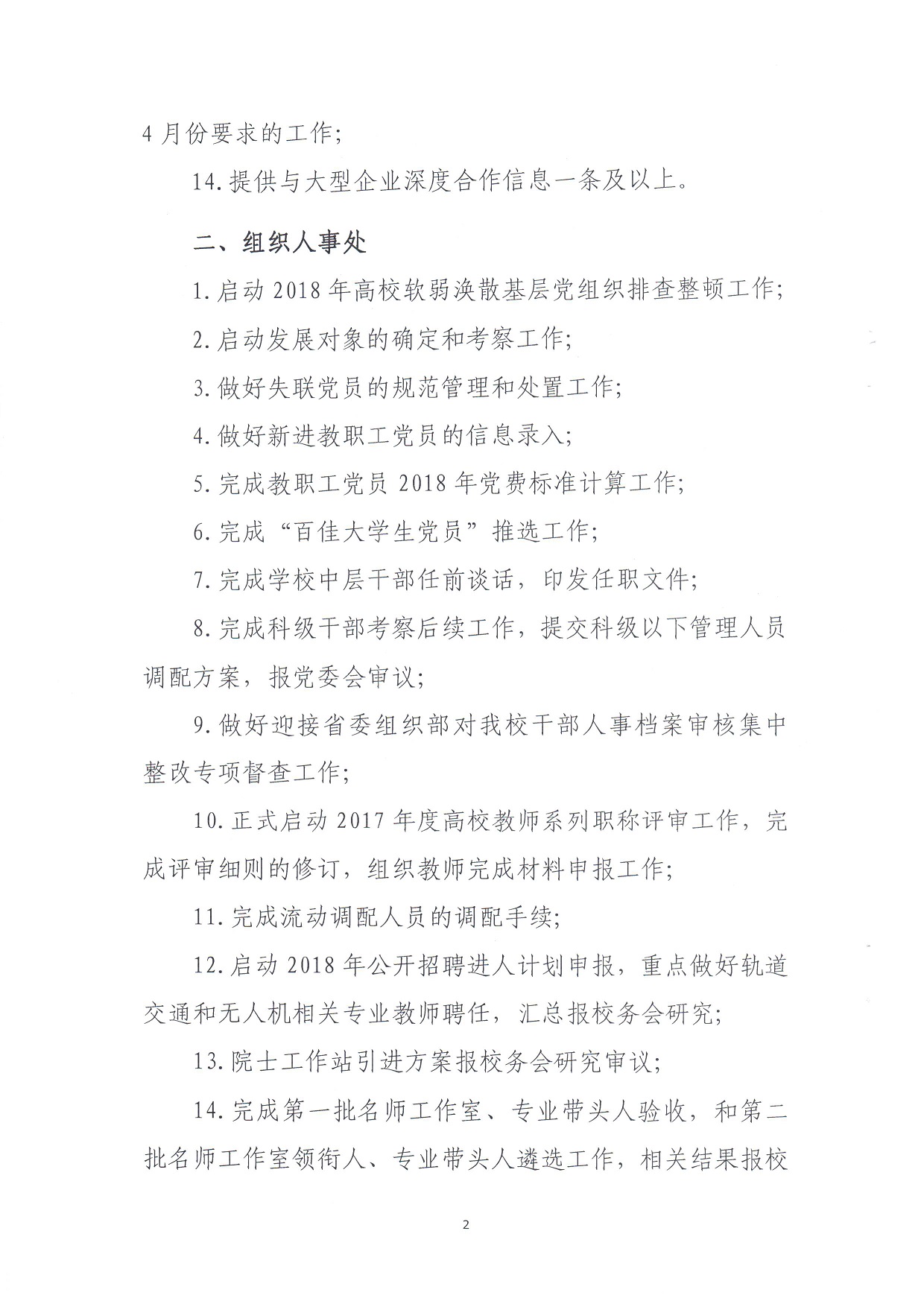 电子pg游戏平台下载