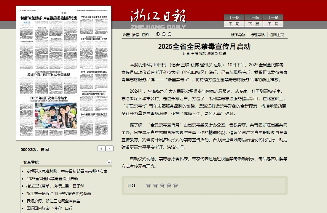 电子pg游戏平台下载