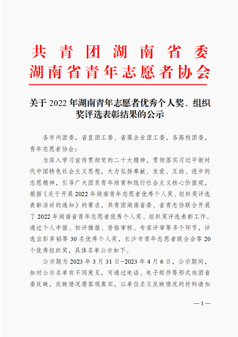 电子pg游戏平台下载