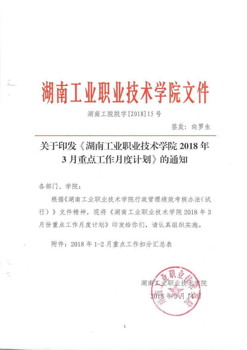 电子pg游戏平台下载