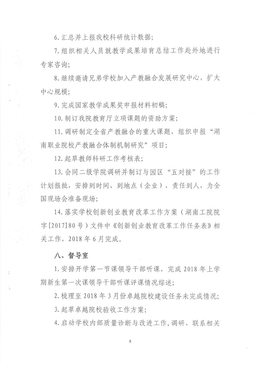 电子pg游戏平台下载