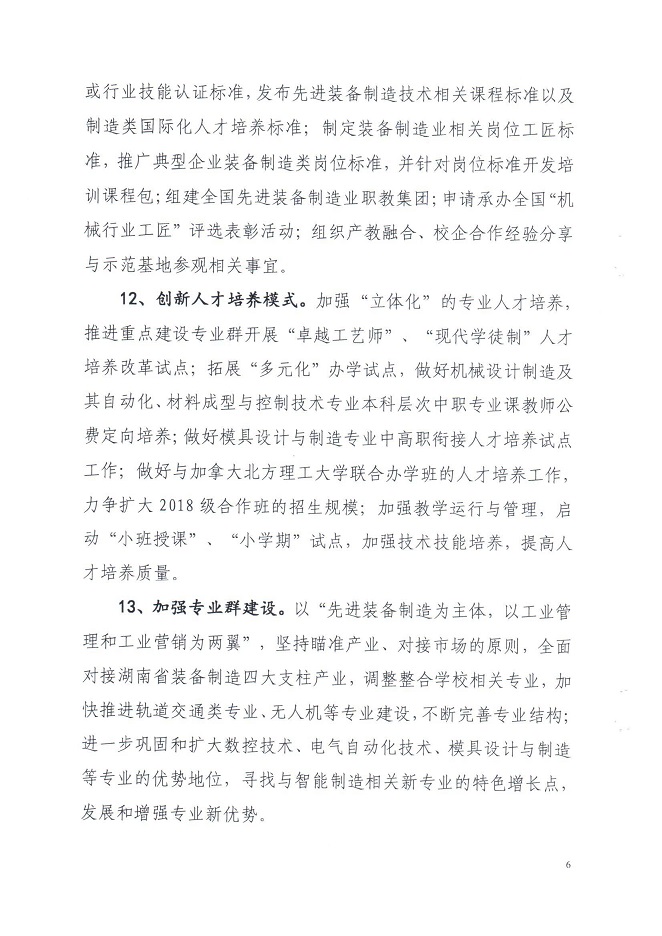 电子pg游戏平台下载