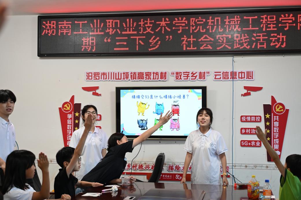 电子pg游戏平台下载