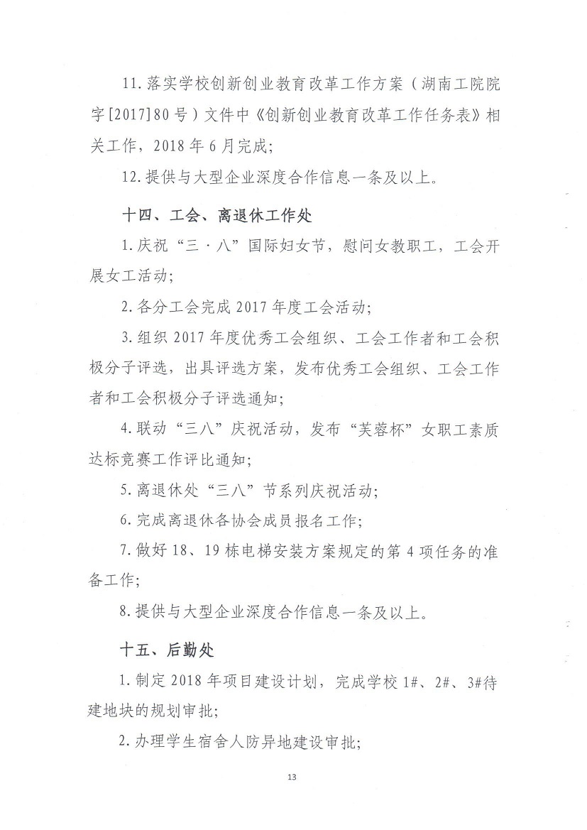 电子pg游戏平台下载