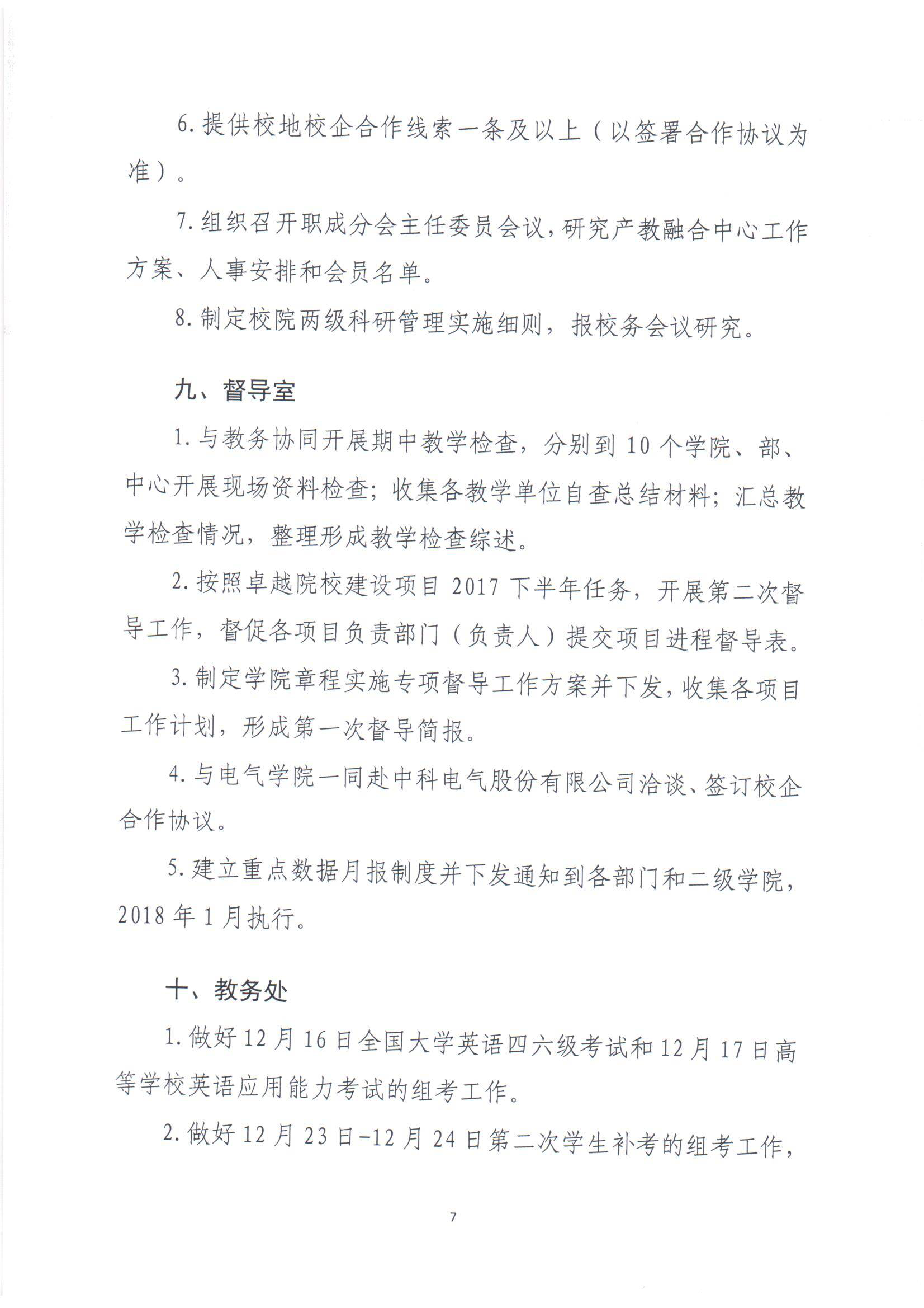 电子pg游戏平台下载