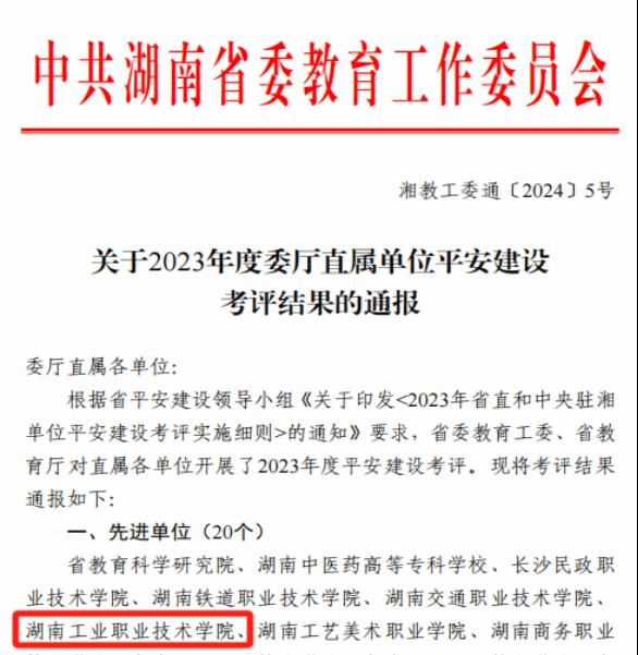 电子pg游戏平台下载