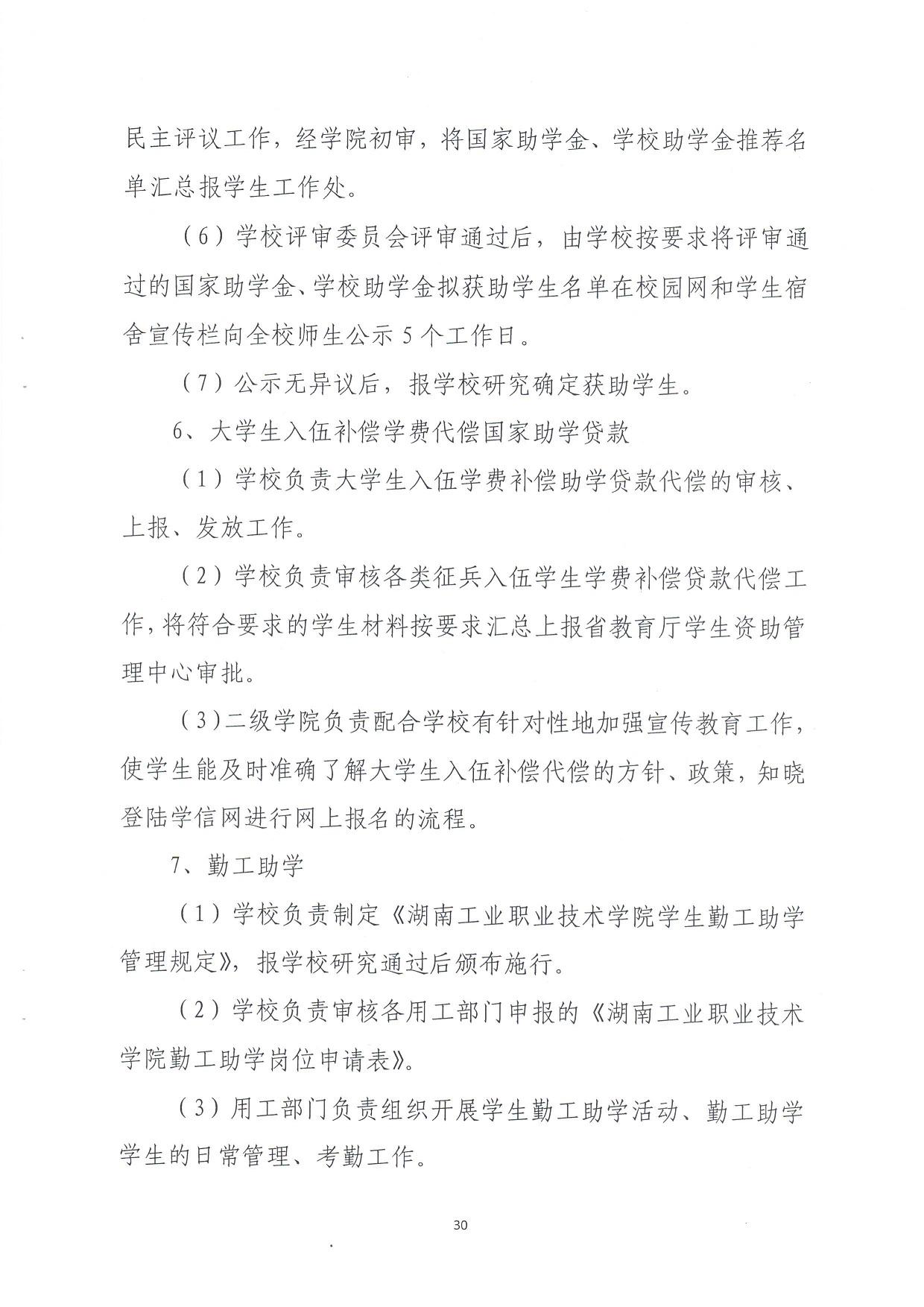 电子pg游戏平台下载