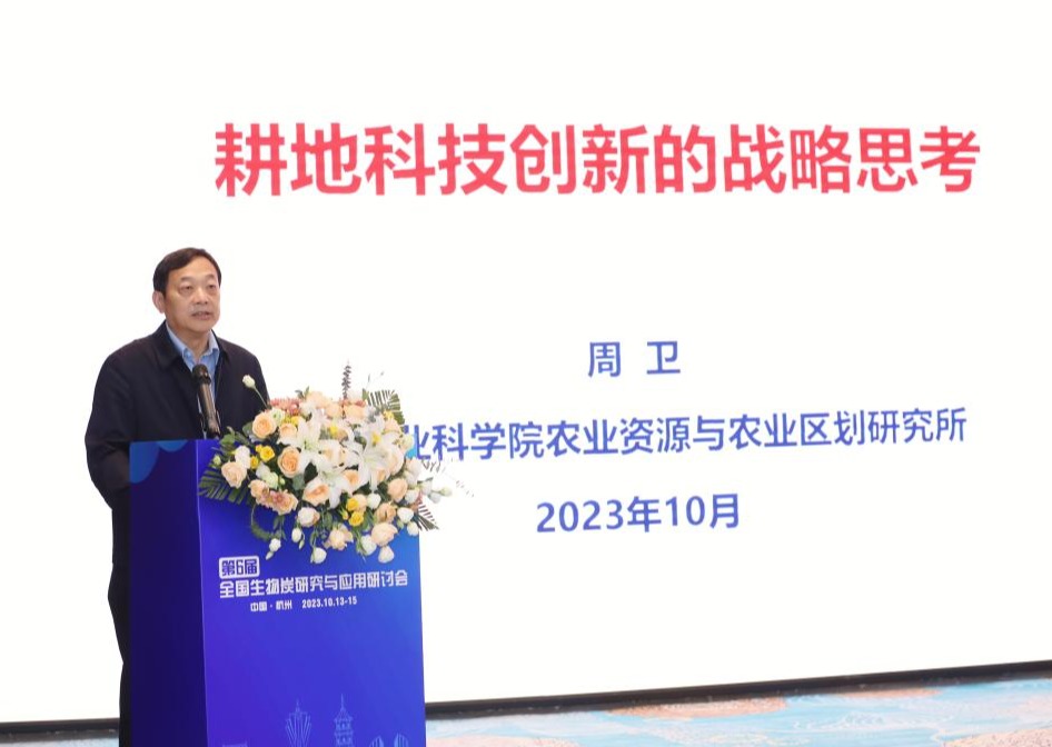 电子pg游戏平台下载