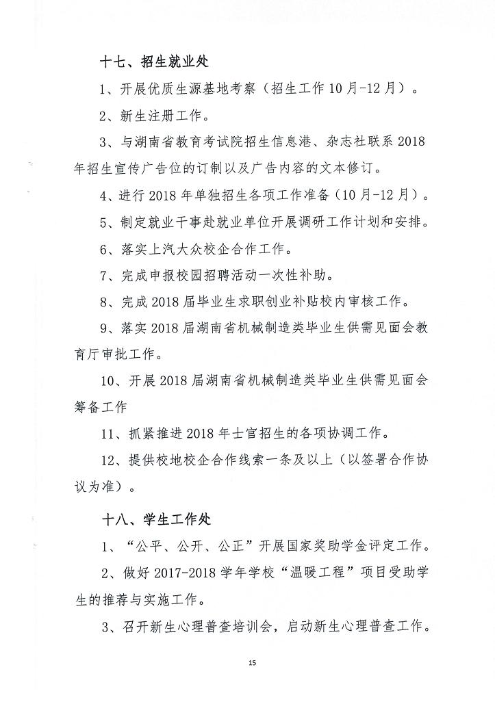 电子pg游戏平台下载