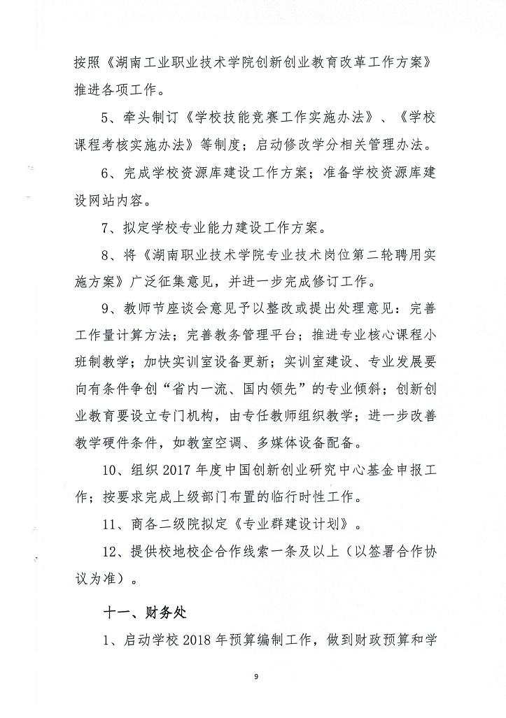 电子pg游戏平台下载