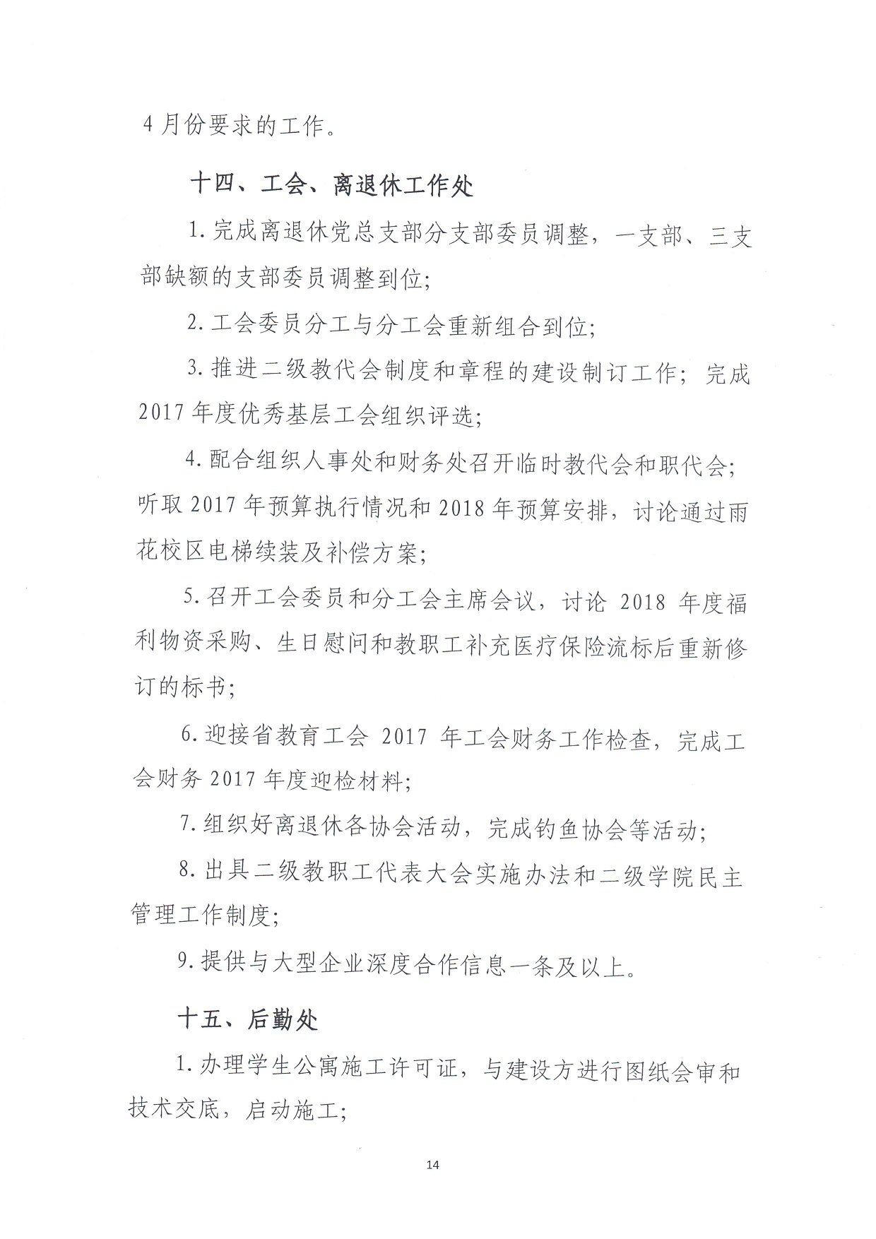 电子pg游戏平台下载