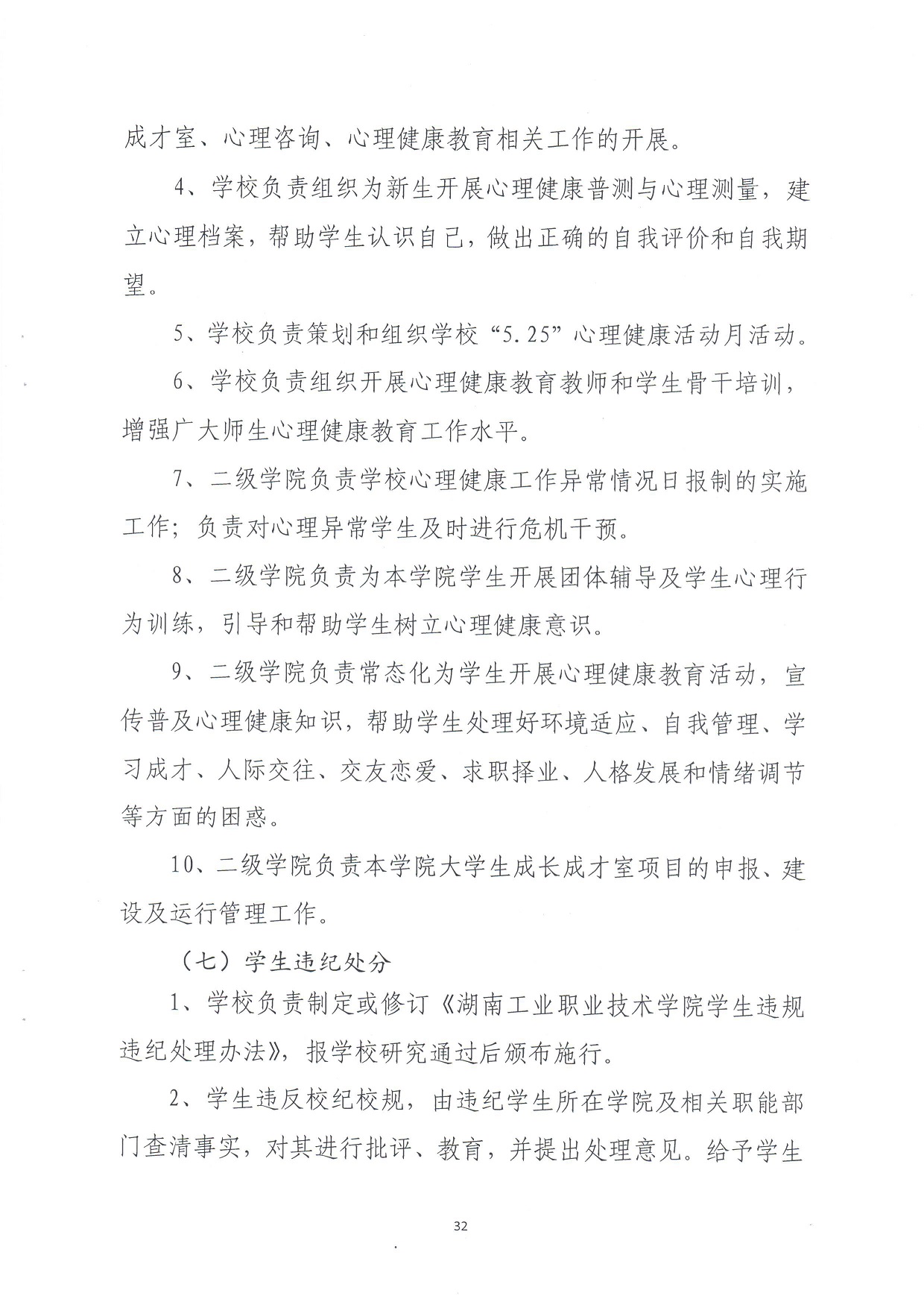 电子pg游戏平台下载