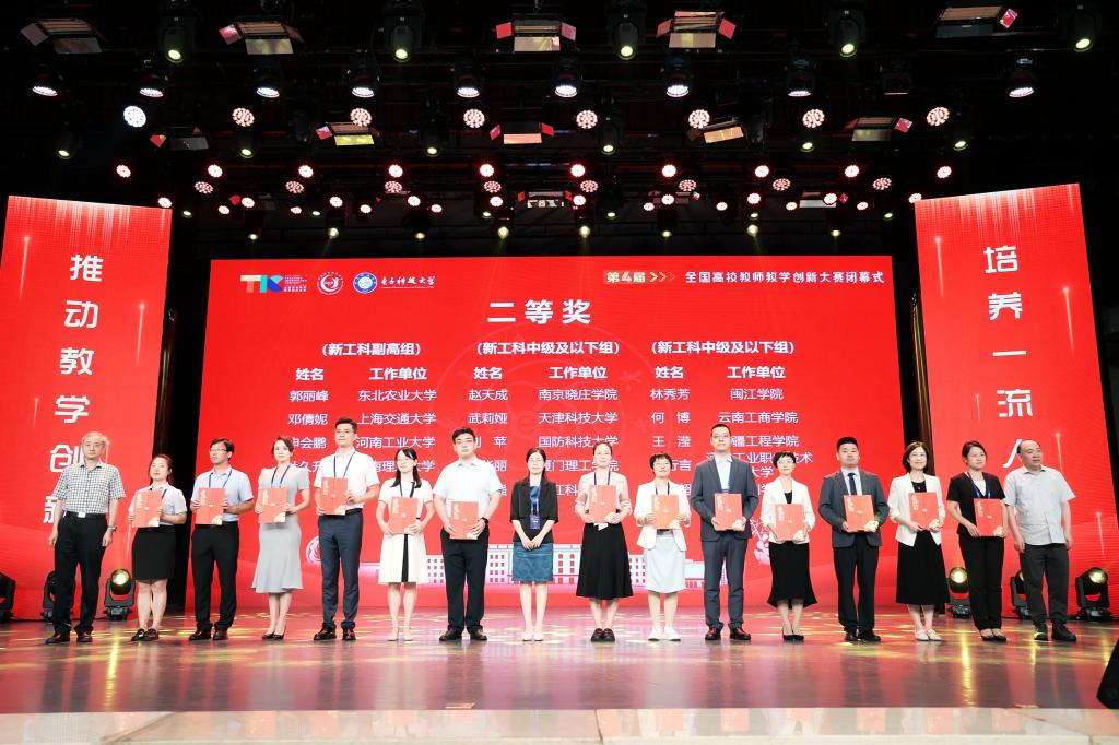 电子pg游戏平台下载
