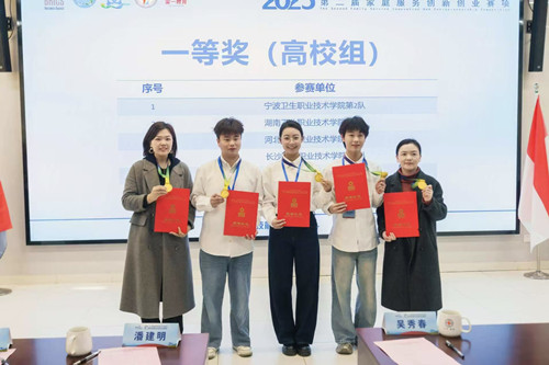 我校学子在2025一带一路暨金砖国家...