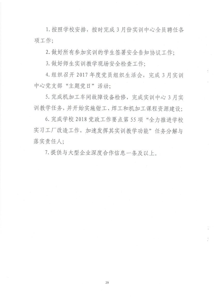 电子pg游戏平台下载