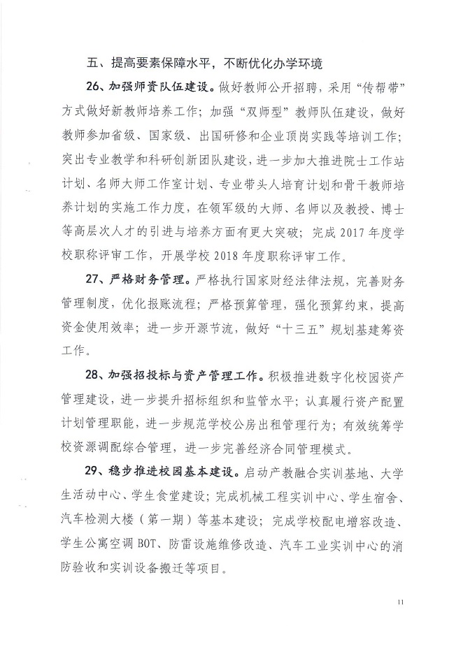 电子pg游戏平台下载