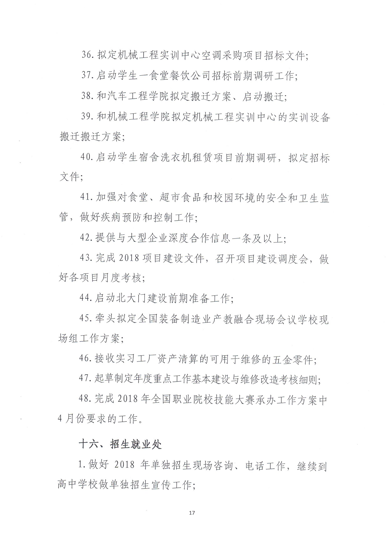 电子pg游戏平台下载