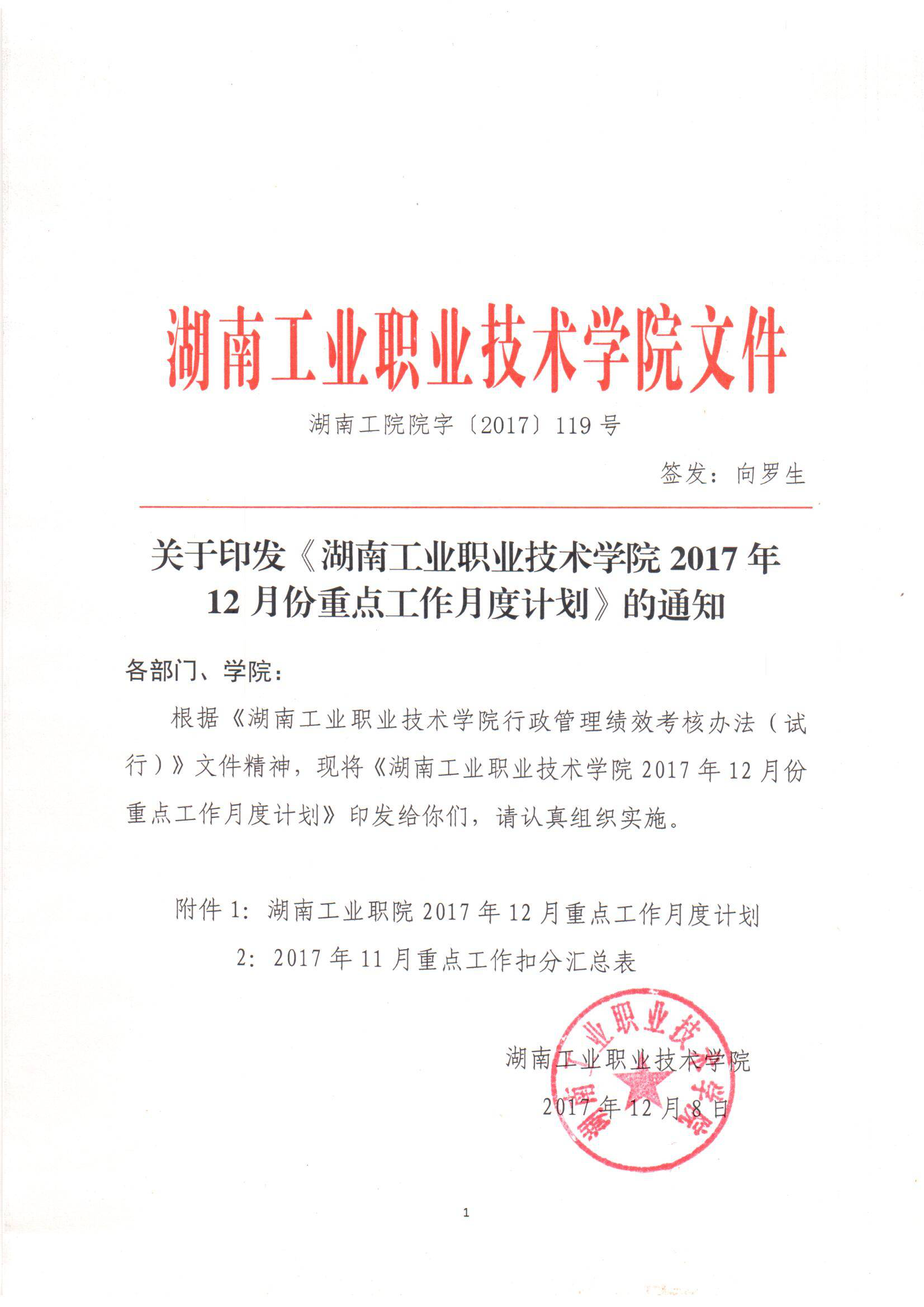 电子pg游戏平台下载