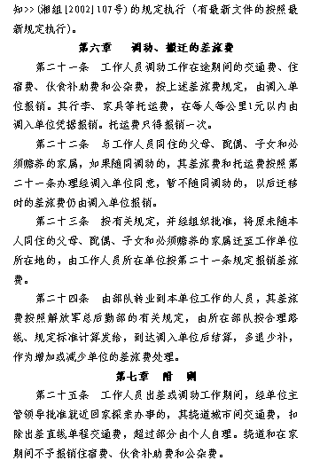 电子pg游戏平台下载